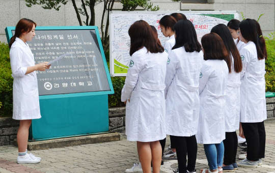 17일 오후 대전 서구 건양대 대전캠퍼스 간호대학 건물 앞에서 이 대학 간호학과 학생이 중동호흡기증후군(메르스) 확진 판정을 받은 건양대병원 간호사를 위해 기도회를 하며 쾌유를 바라는 글을 읽고 있다. 건양대병원 수간호사 A(39·여)씨는 메르스 환자 심폐소생술에 참여했다가 메르스에 감염됐다.